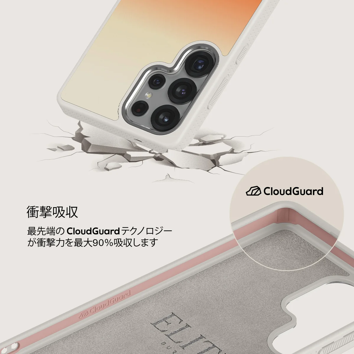 Slow Burn - Samsung Galaxy S25 Ultra ケース