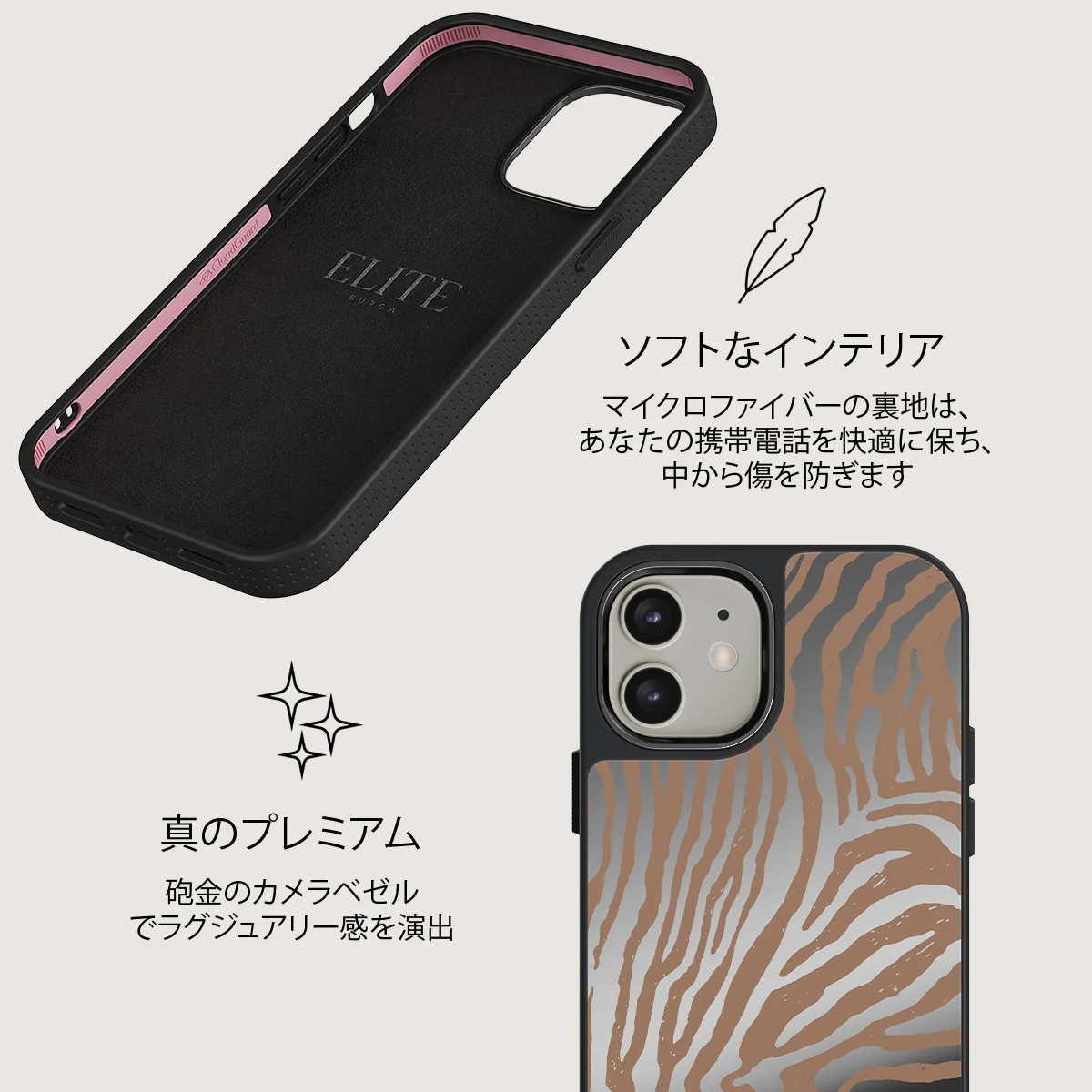 Lasso - iPhone 12 ケース