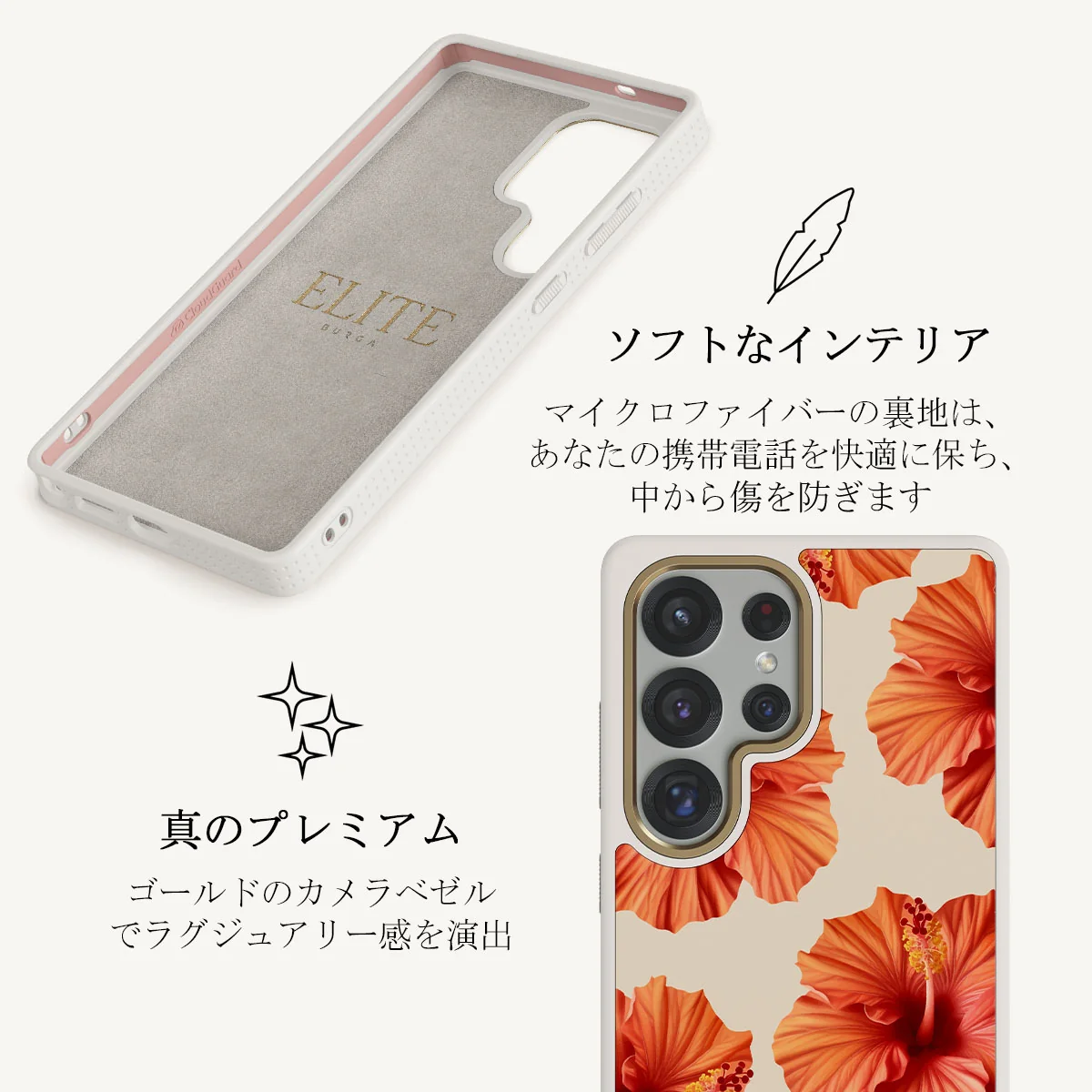 Bonita - Samsung Galaxy S25 Ultra ケース