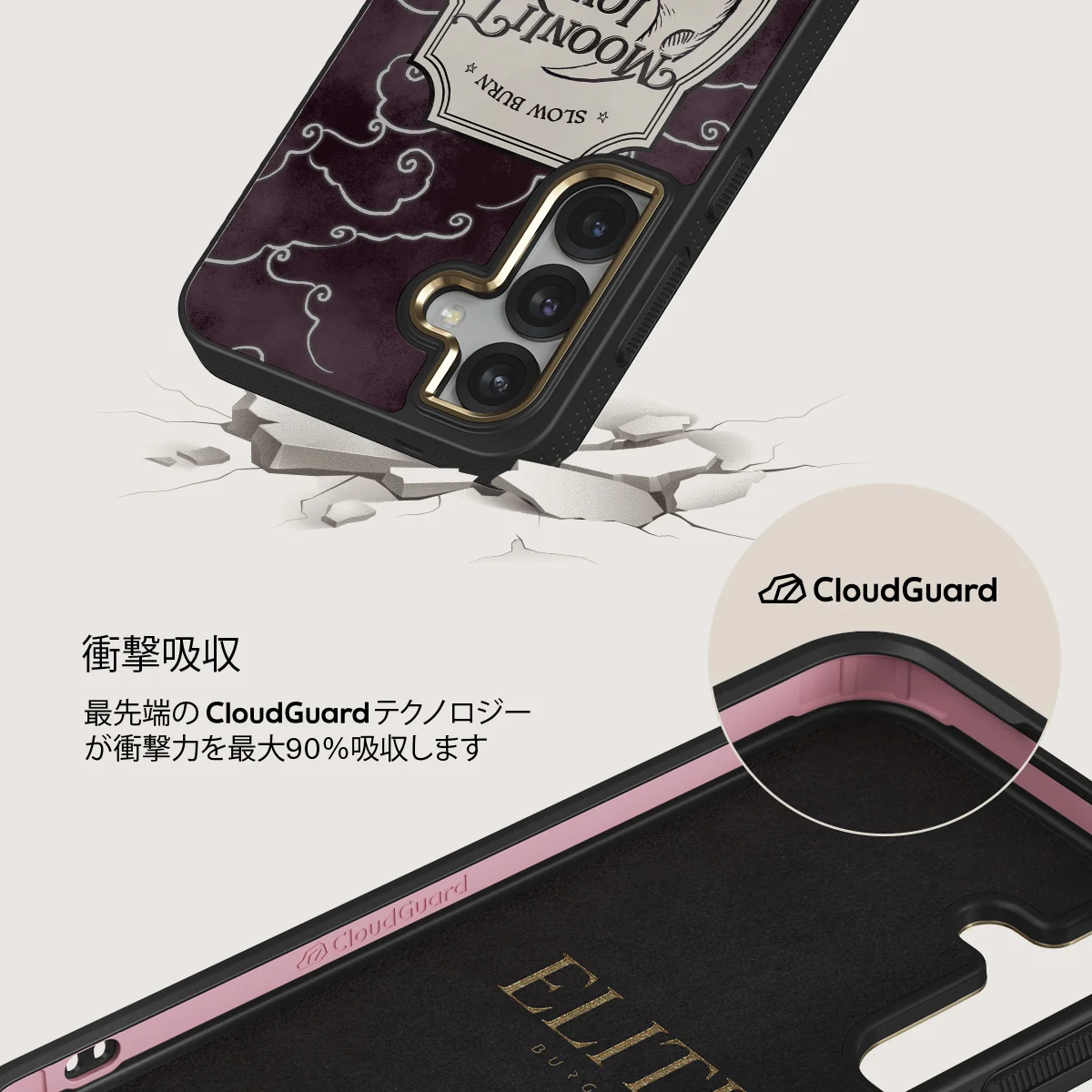Moonlit Lovers - Samsung Galaxy S25 ケース