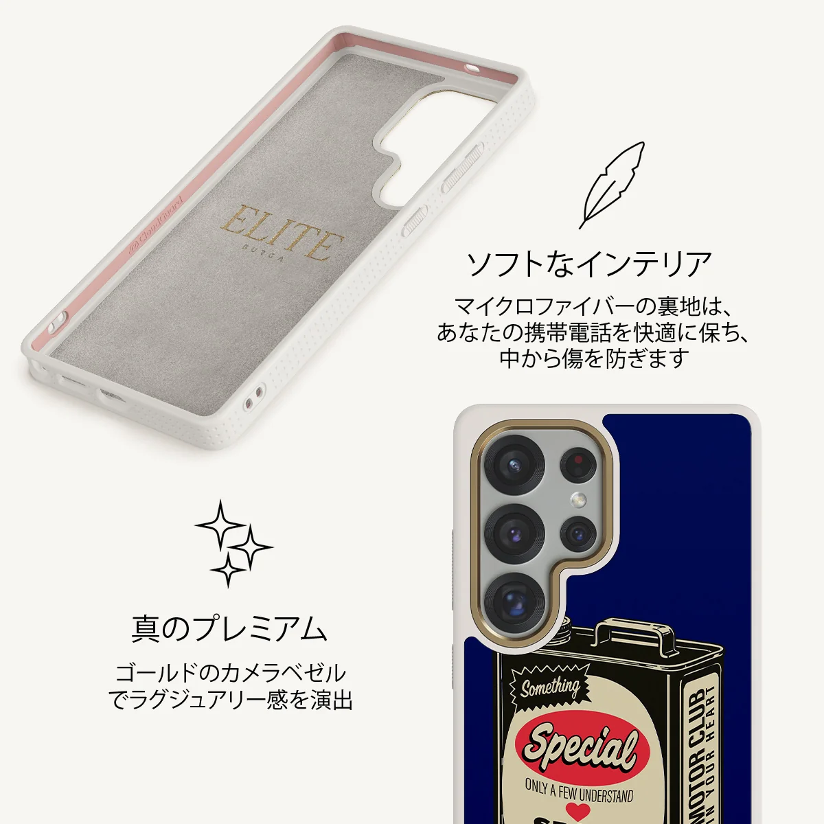 Fuel - Samsung Galaxy S25 Ultra ケース