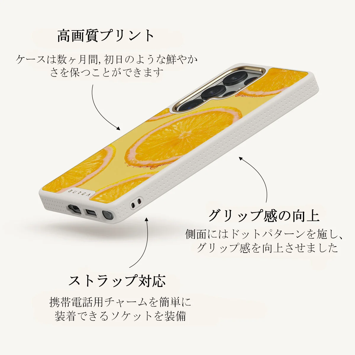 Bitter - Samsung Galaxy S25 Ultra ケース