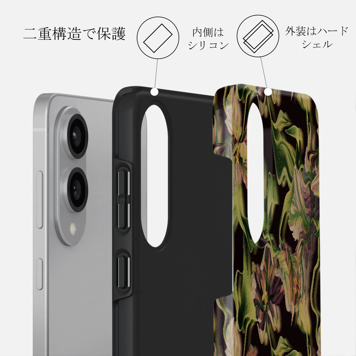 Subtropical - Samsung Galaxy S25 Edge ケース