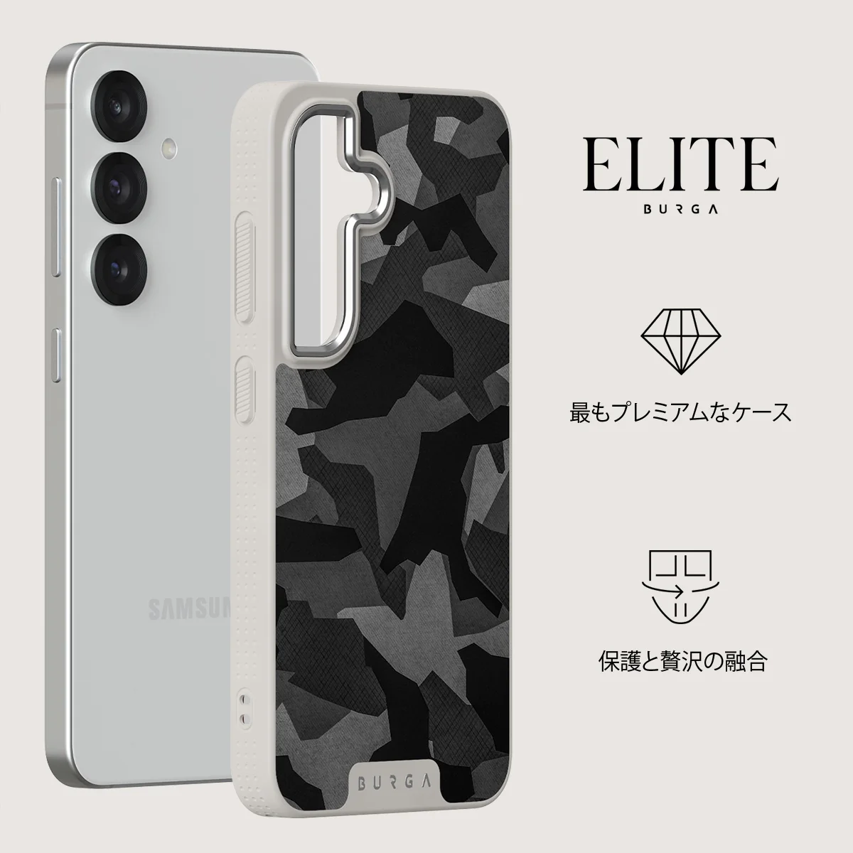 Night Black Camouflage - Samsung Galaxy S25 ケース