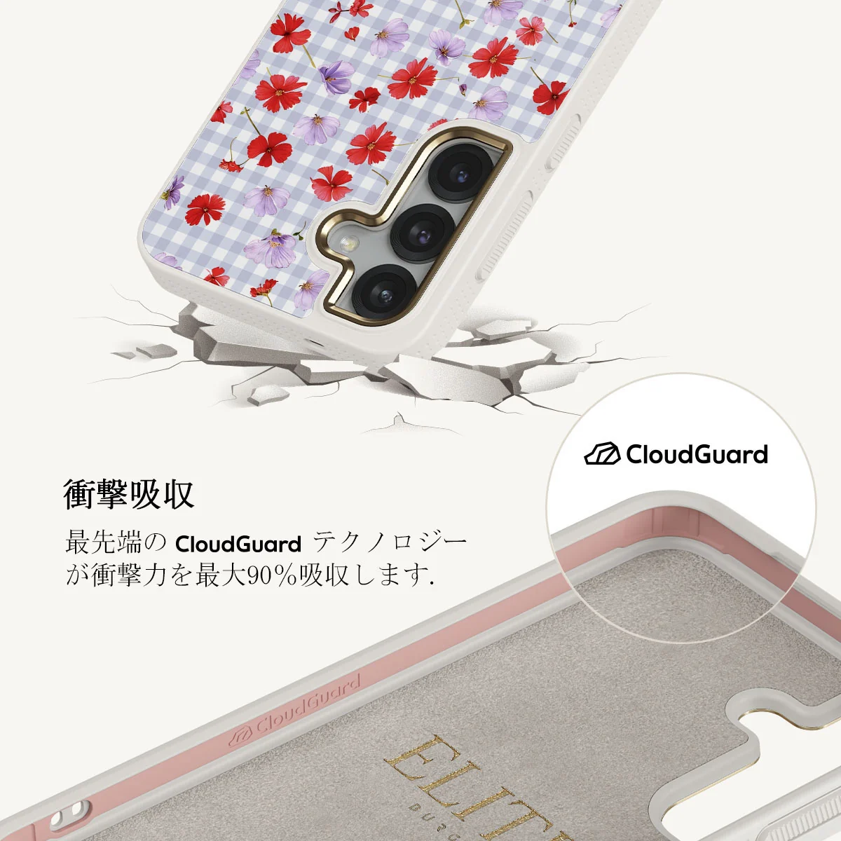 Idyllic - Samsung Galaxy S25 Plus ケース