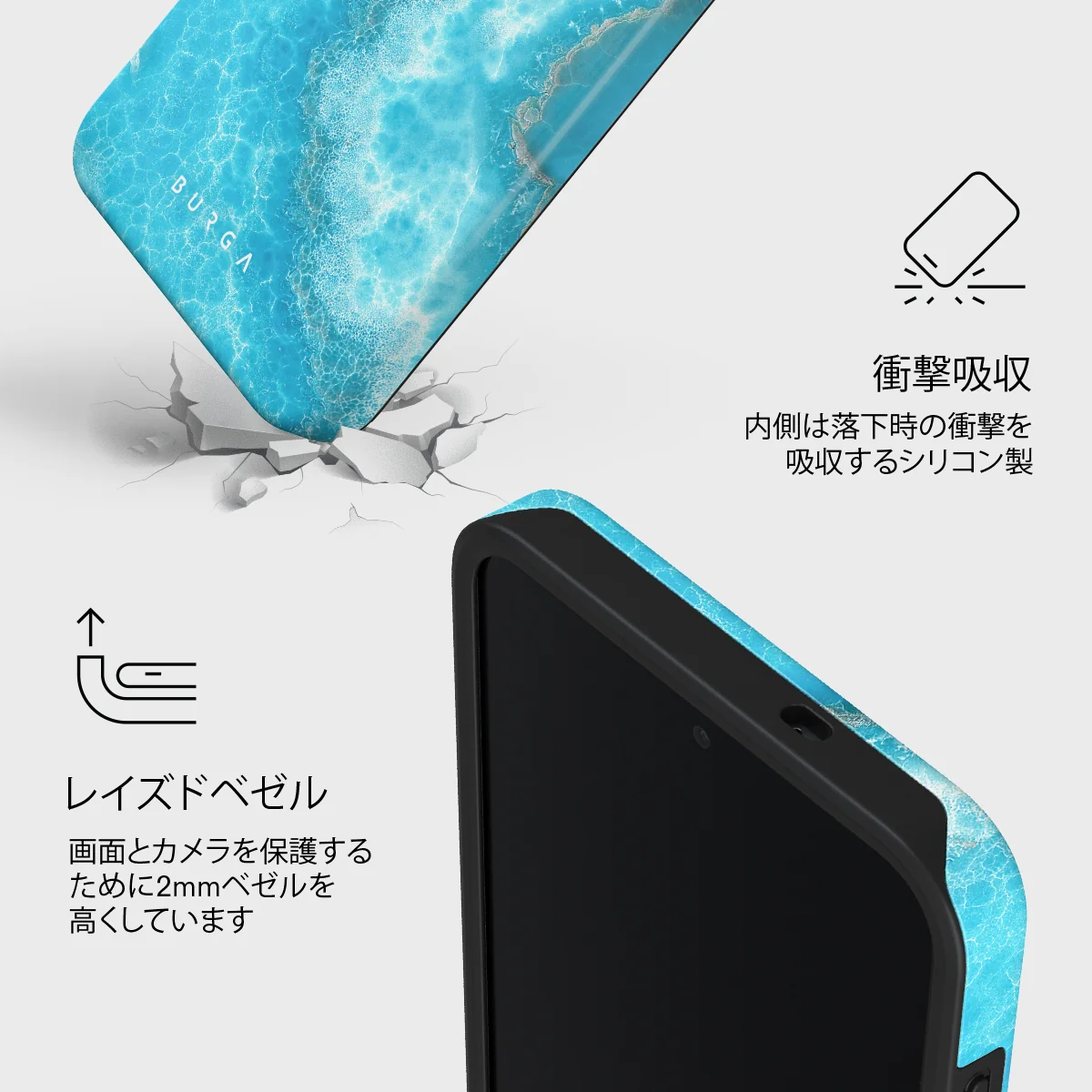 Ocean Waves - Samsung Galaxy S26 FE ケース