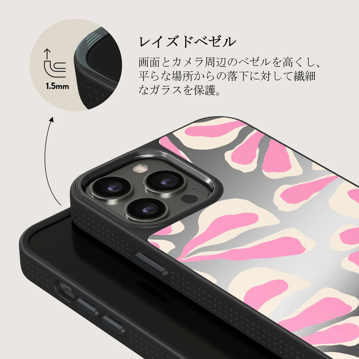 Aloha - iPhone 12 Pro ケース