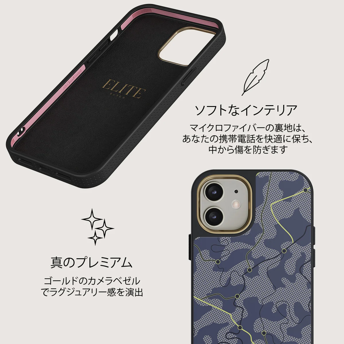 Pathfinder - iPhone 12 ケース
