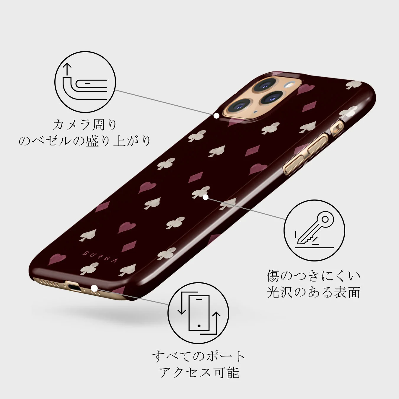 Tricked Me - iPhone 11 Pro ケース