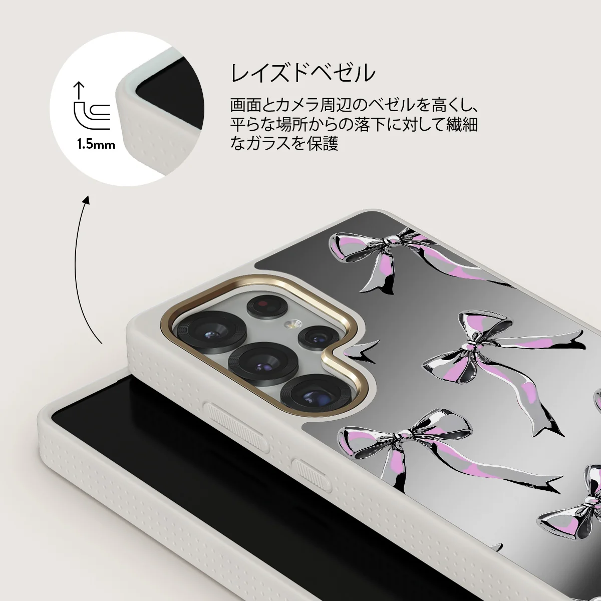 Dreamer - Samsung Galaxy S25 Ultra ケース