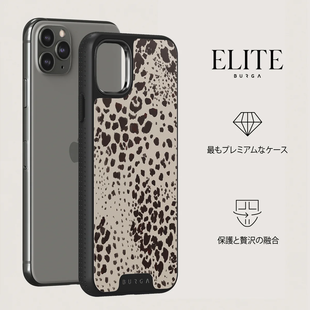 Devour - iPhone 11 Pro Max ケース