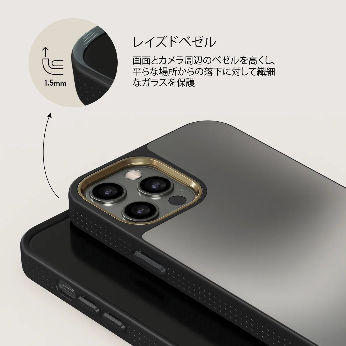 Silver Lining - iPhone 12 Pro Max ケース