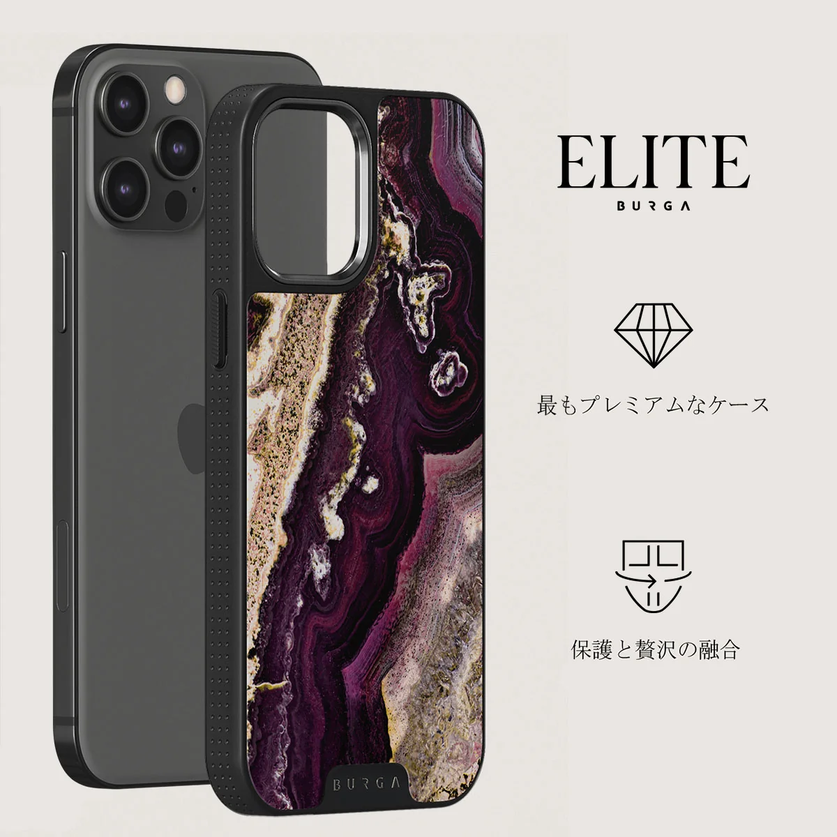 Purple Skies - Marble iPhone 12 Pro Max ケース