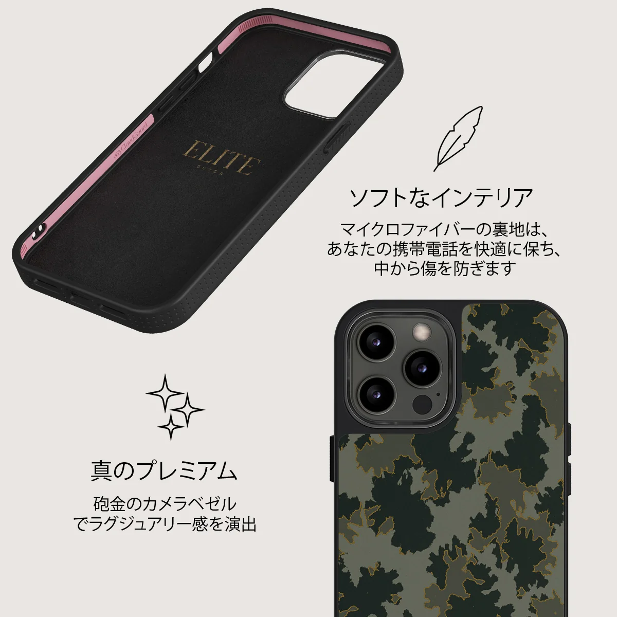 Moss - iPhone 12 Pro ケース