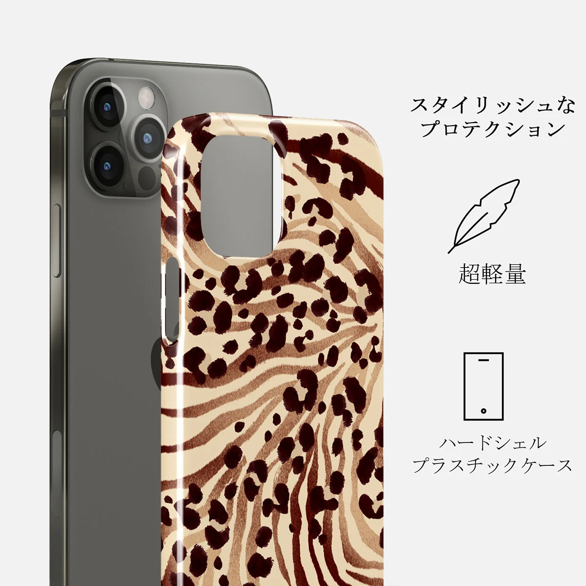 Bare - iPhone 12 Pro Max ケース