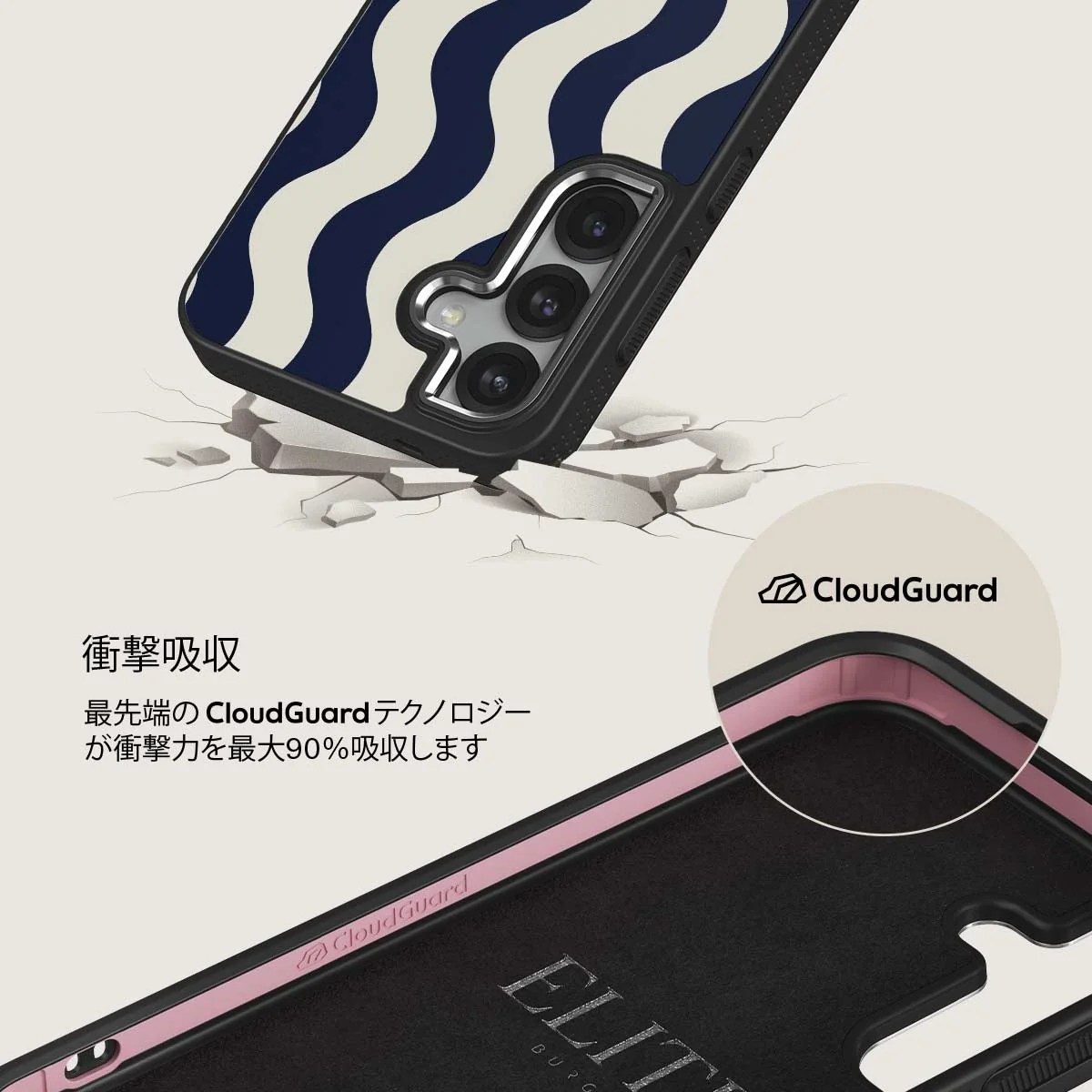 Out of Line - Samsung Galaxy S25 Plus ケース