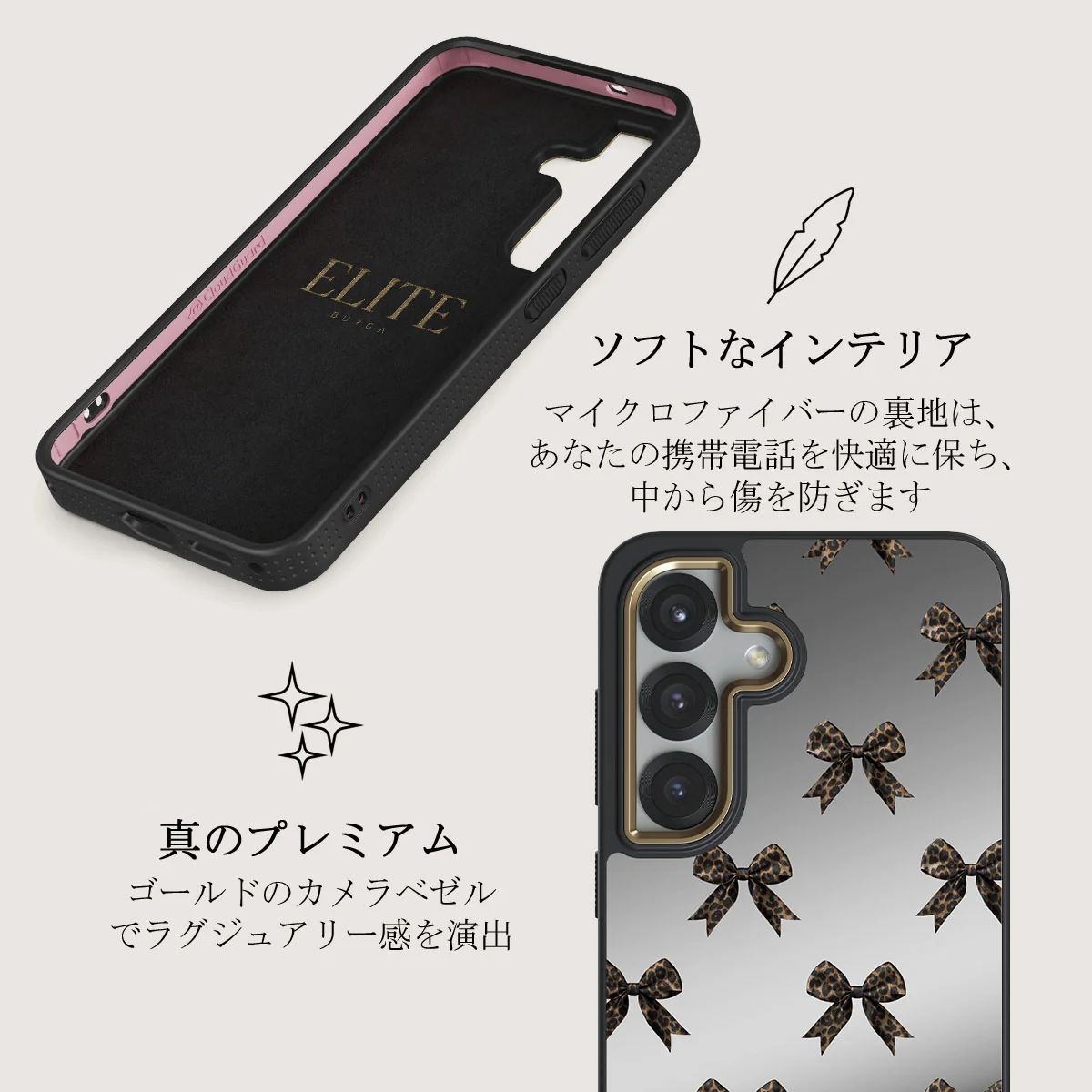 Fashionista - Samsung Galaxy S25 Plus Case
