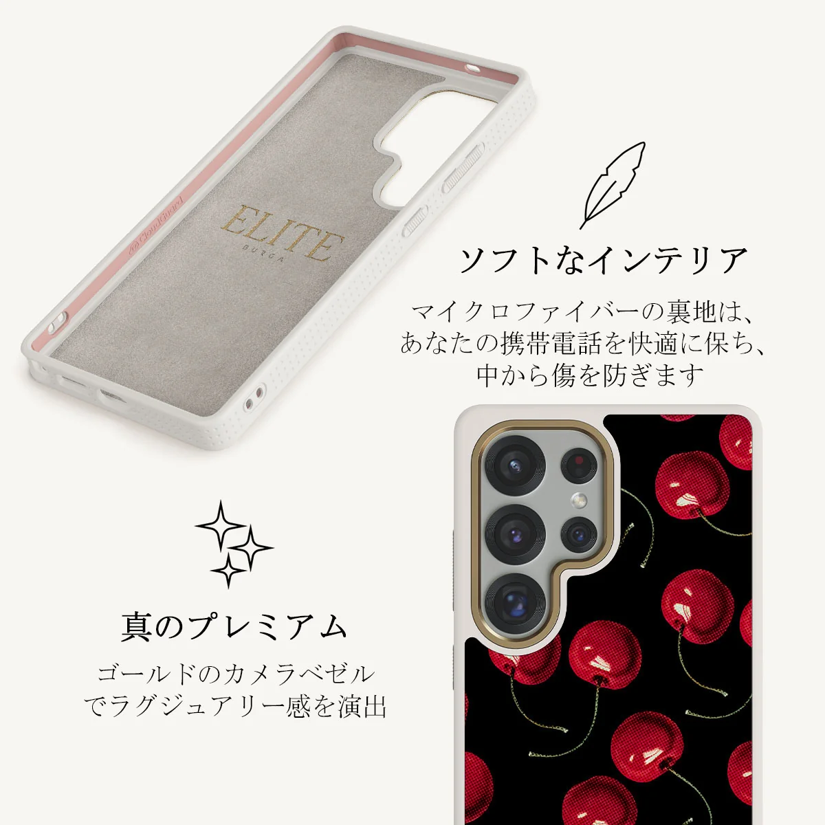 Cherrybomb - Samsung Galaxy S25 Ultra ケース