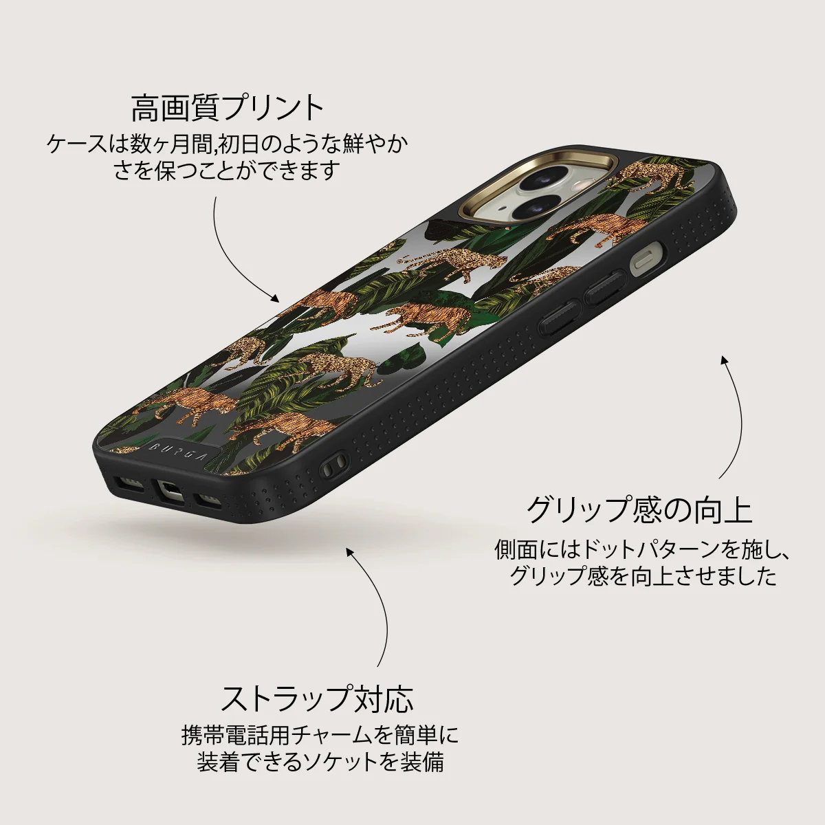 Morning Commute - Designer iPhone 13 ケース