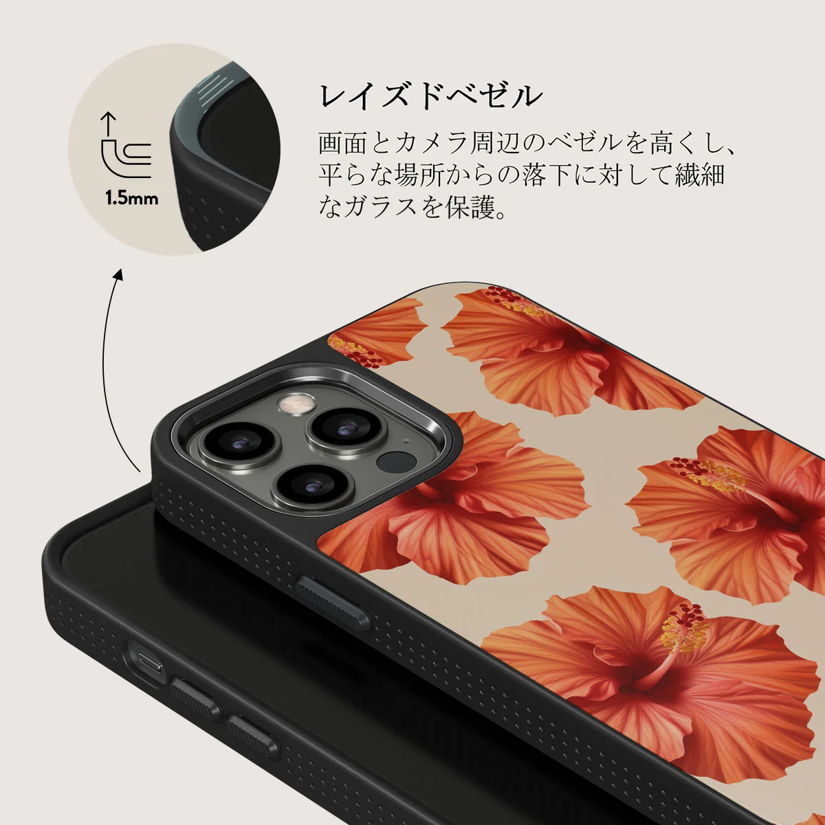 Bonita - iPhone 12 Pro ケース