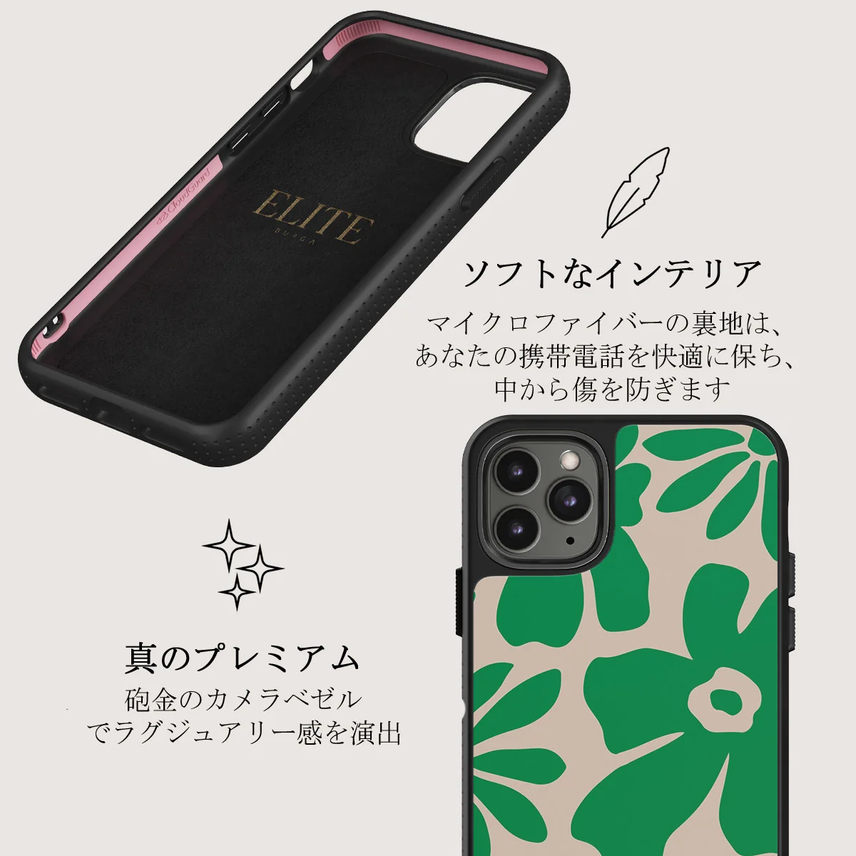 Margarita - iPhone 11 Pro Max ケース