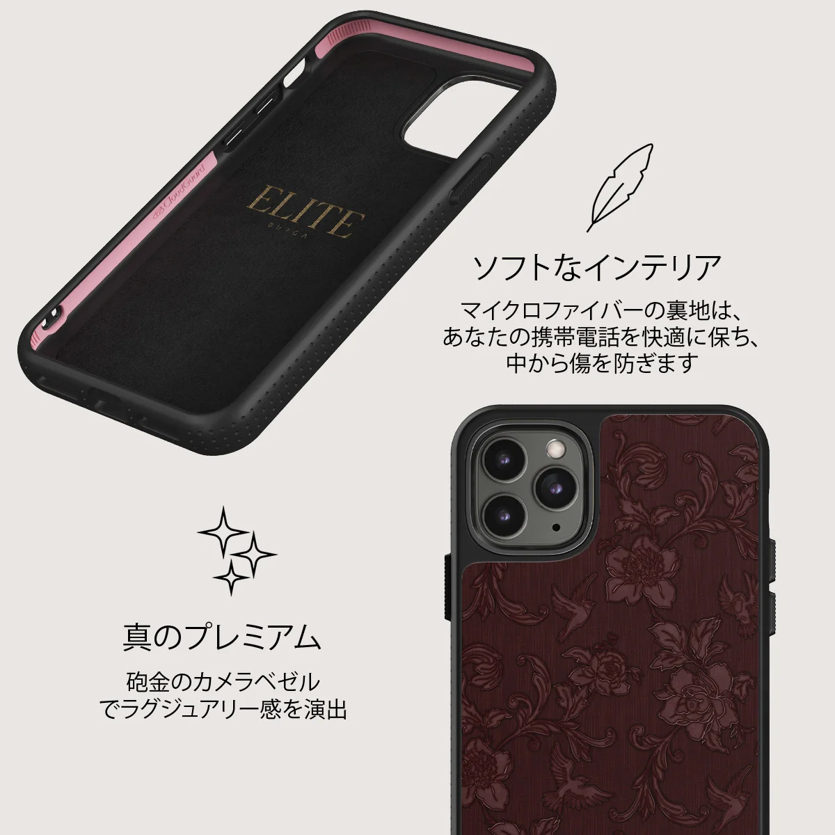 Capulet - iPhone 11 Pro Max ケース