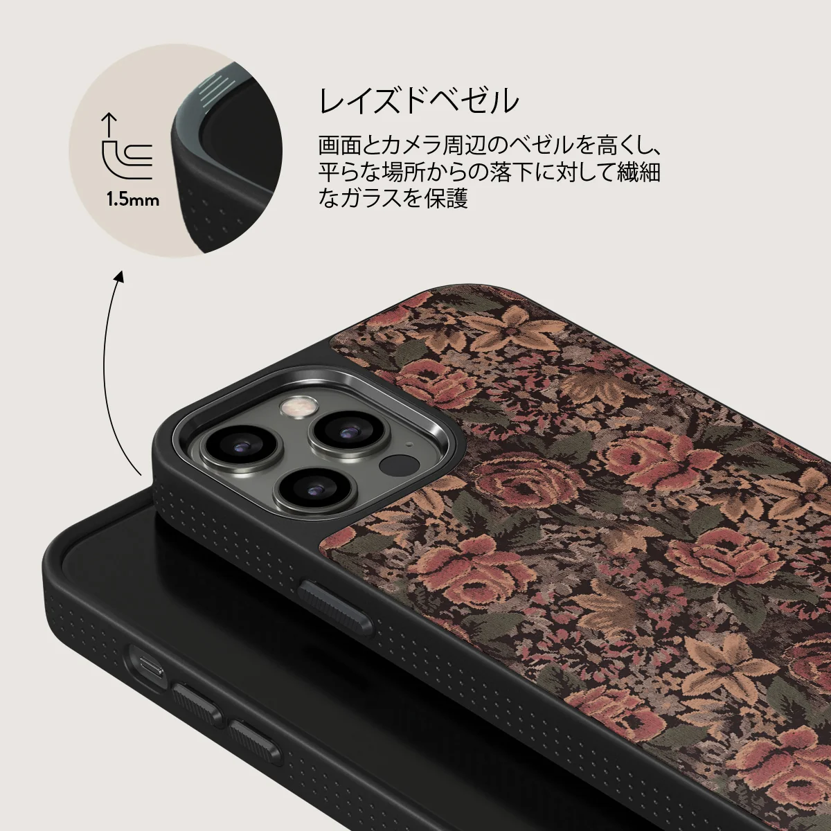 Woven Garden - iPhone 12 Pro ケース