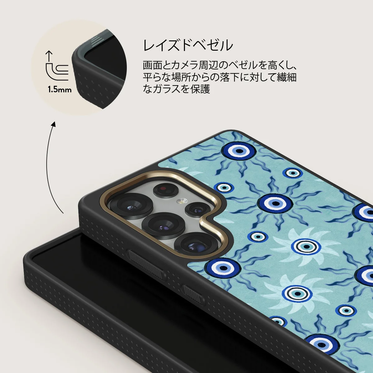 Blue Gaze - Samsung Galaxy S25 Ultra ケース
