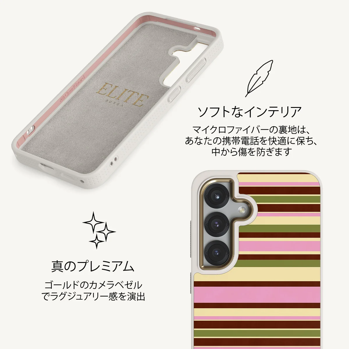 Rio - Samsung Galaxy S25 Plus ケース