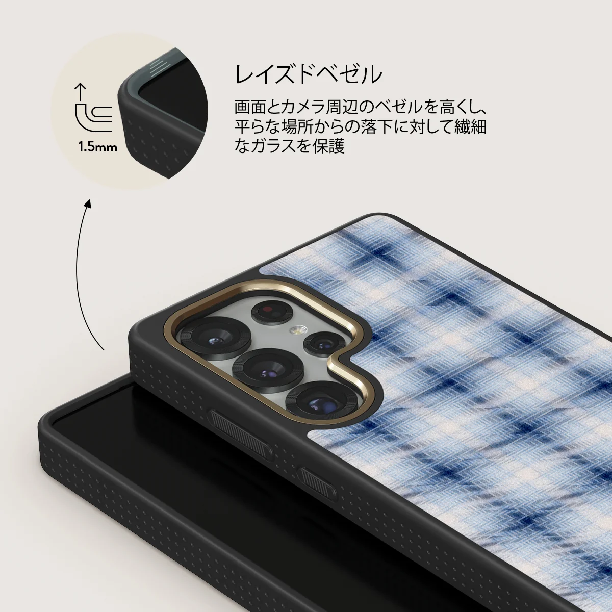 Early Bird - Samsung Galaxy S25 Ultra ケース