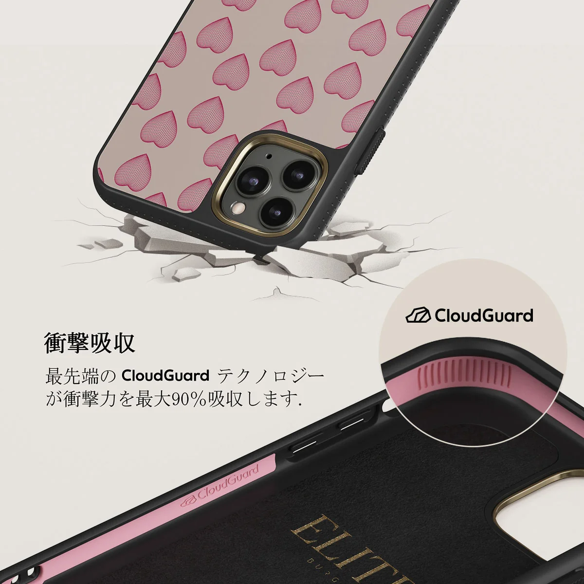 Heartbreaker - iPhone 11 Pro Max ケース