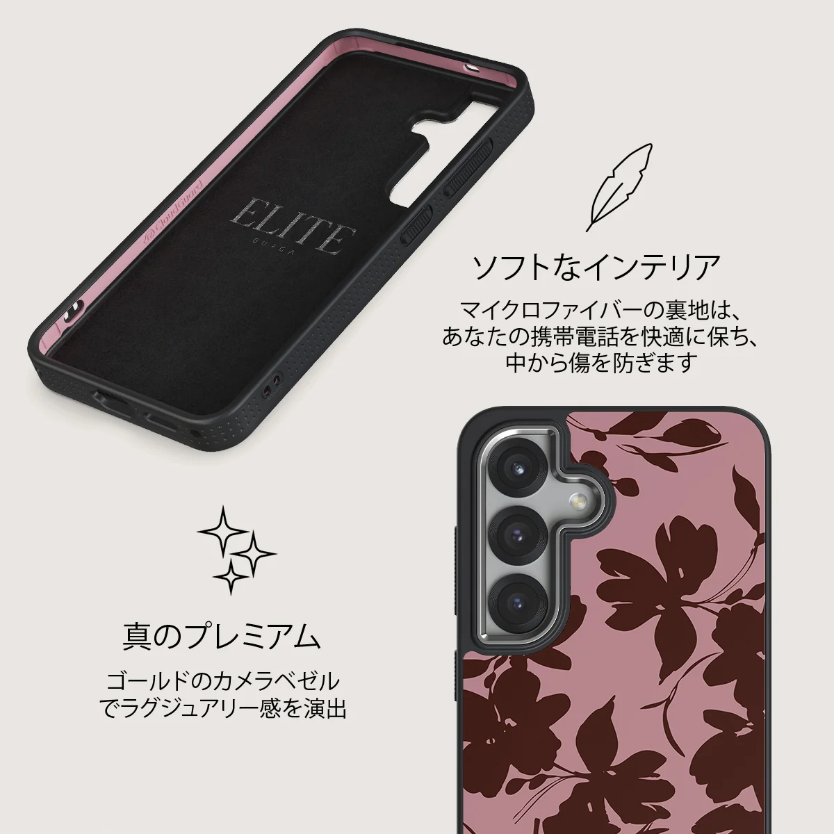 Gossip - Samsung Galaxy S25 Case