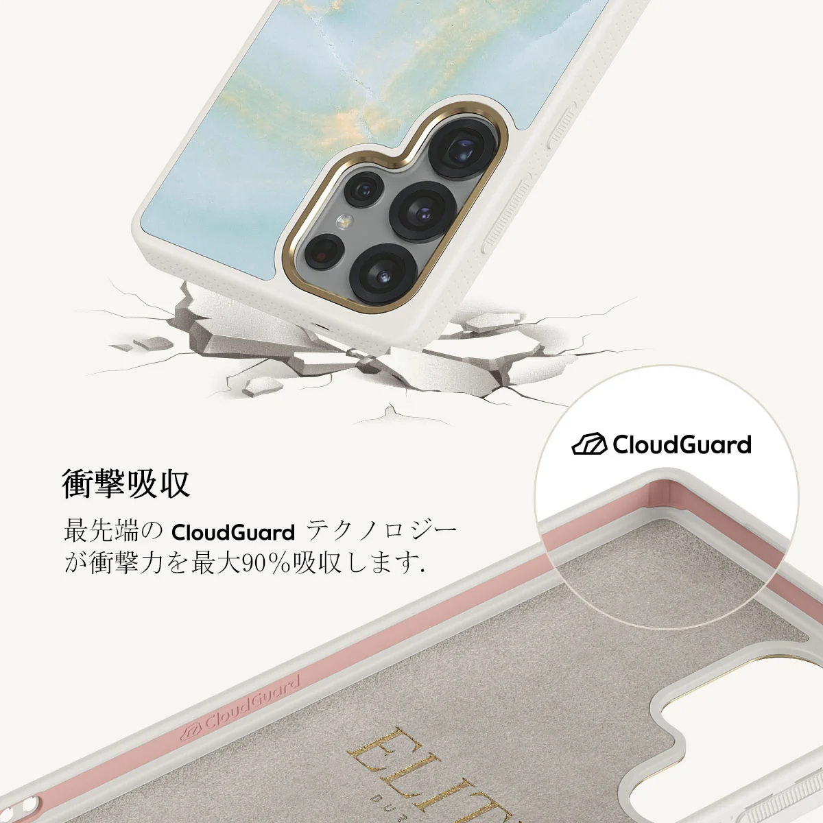 Sea Salt - Samsung Galaxy S25 Ultra ケース