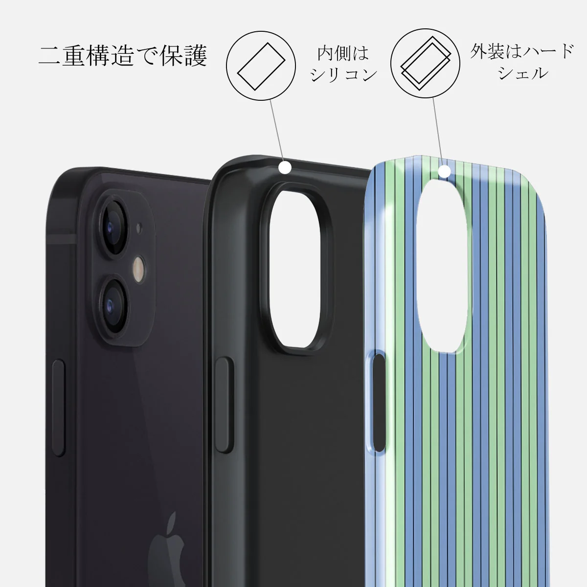 Sailaway - iPhone 12 Mini ケース