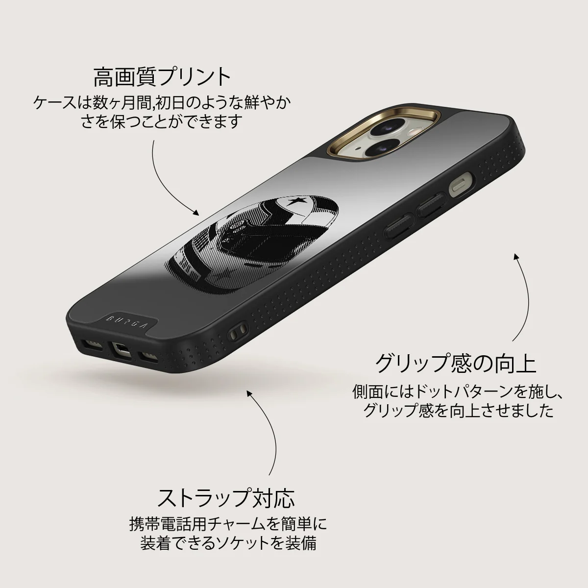 Pit Stop - iPhone 13 ケース