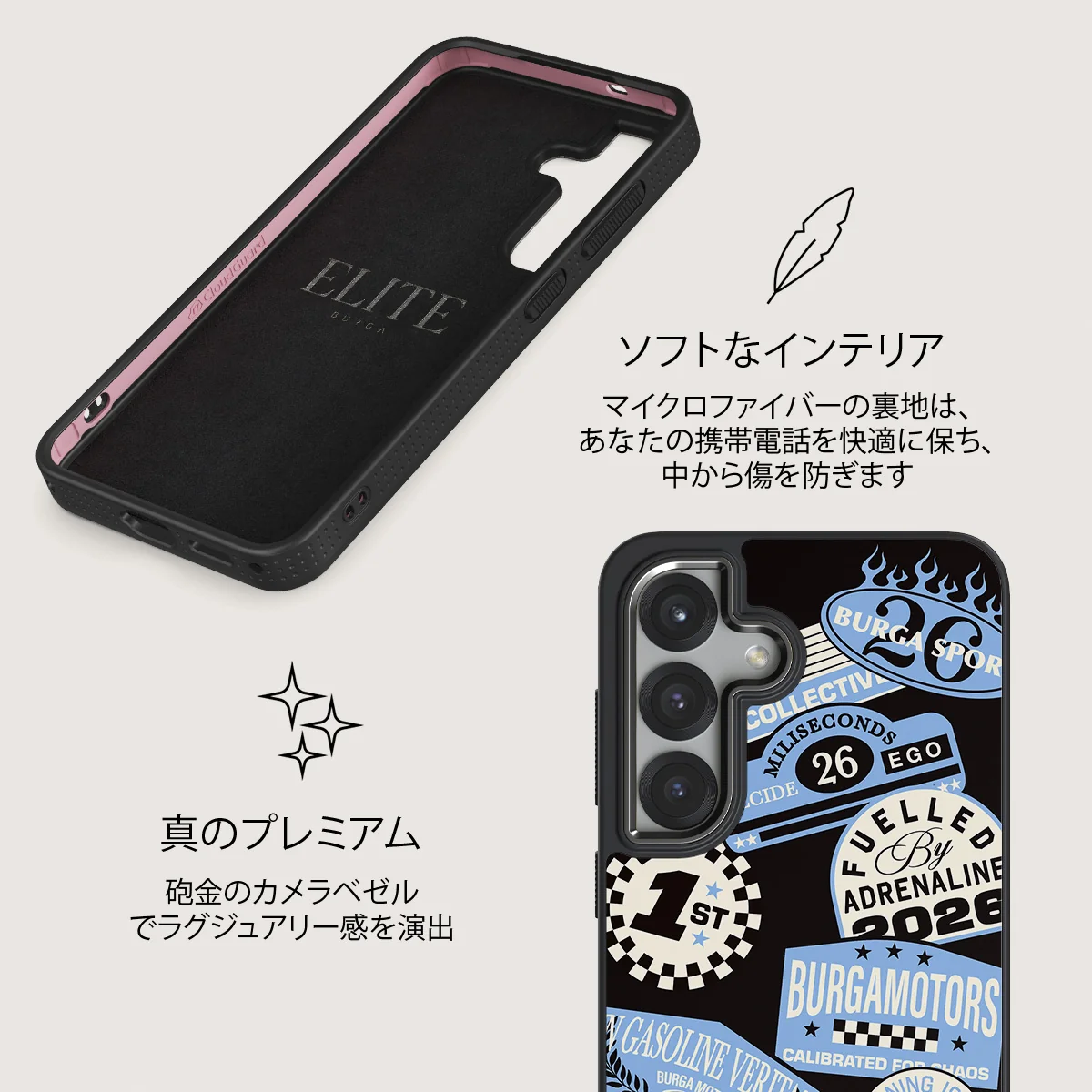 Finish Line - Samsung Galaxy S25 Plus ケース