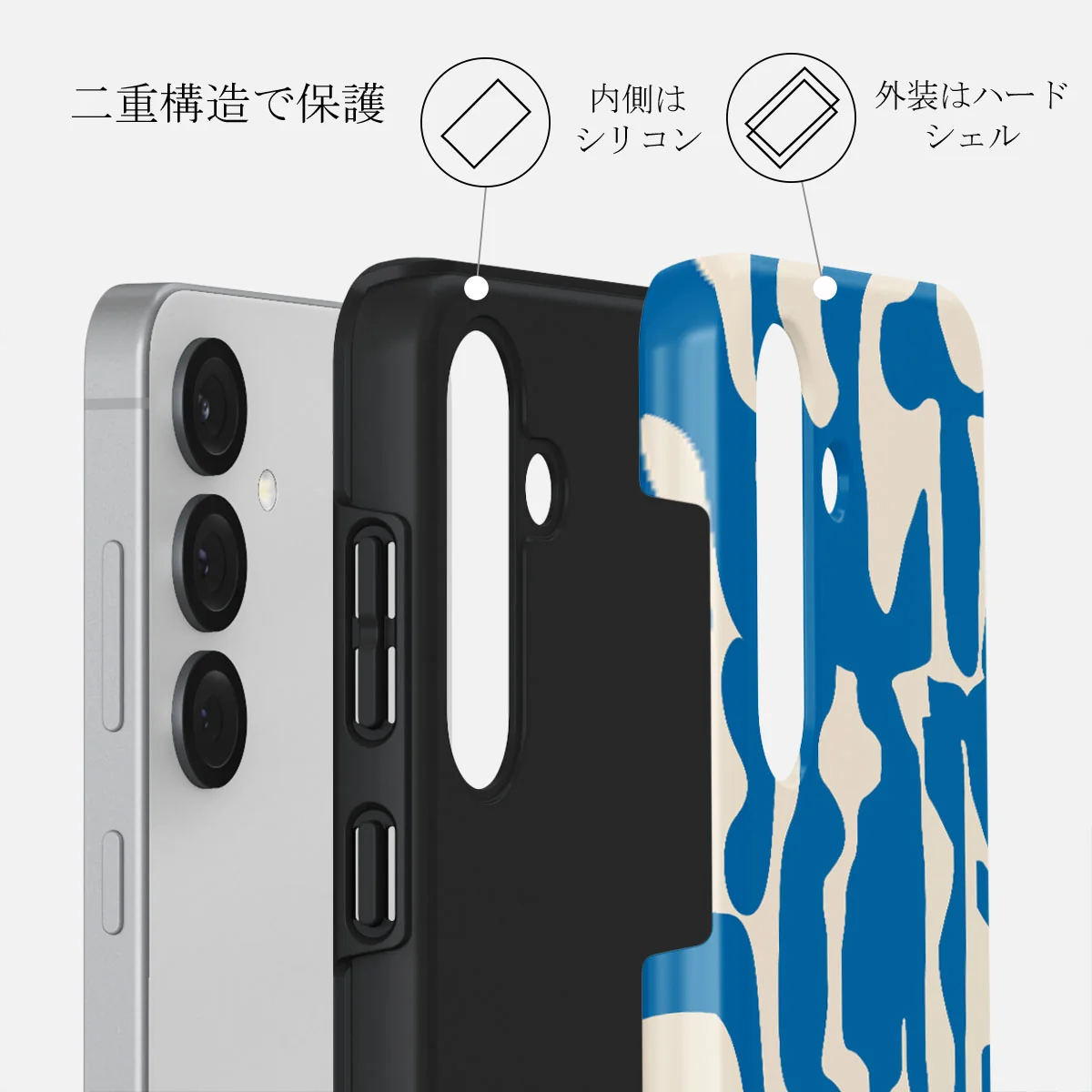 Mirage - Samsung Galaxy S25 Plus ケース