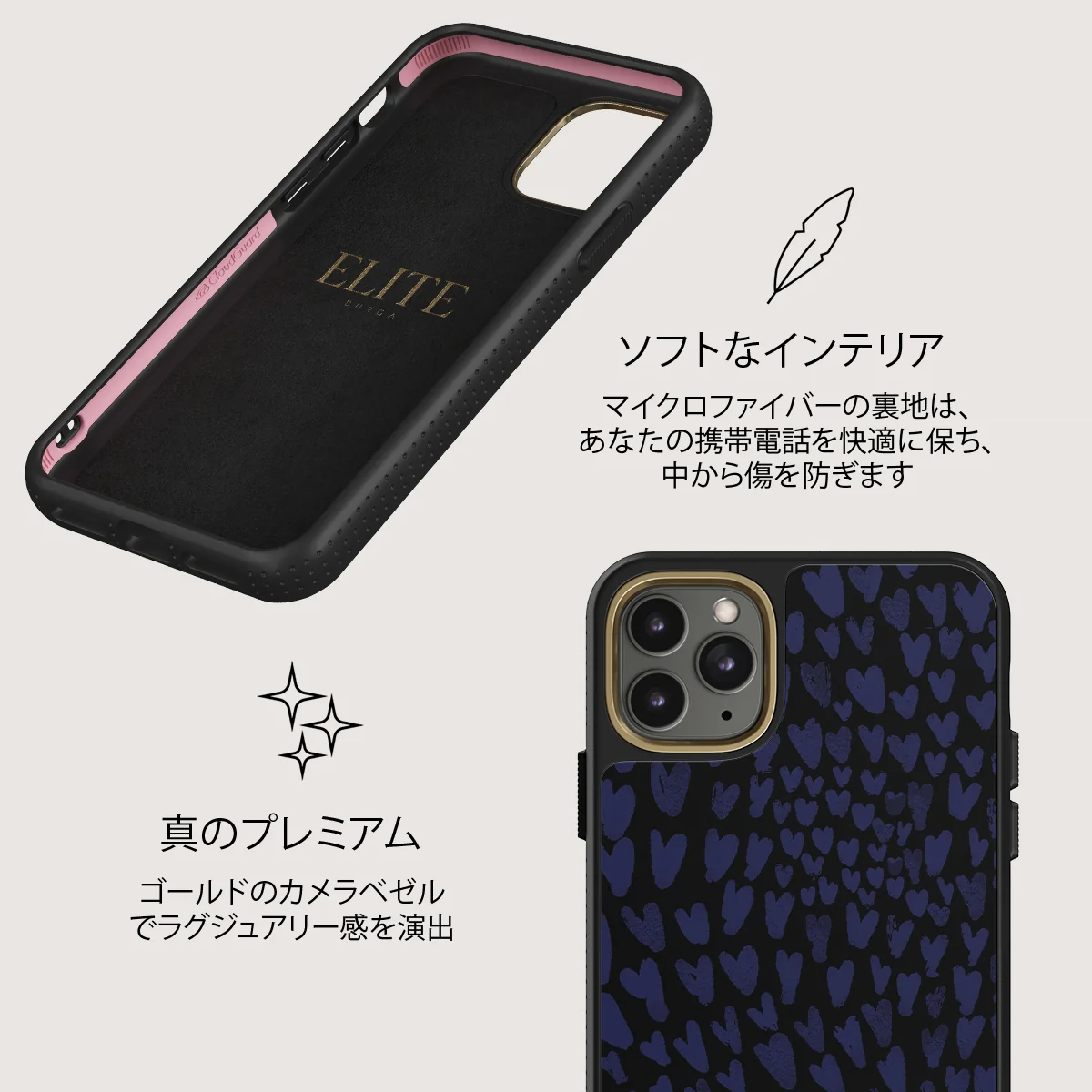 Electric - iPhone 11 Pro Max ケース
