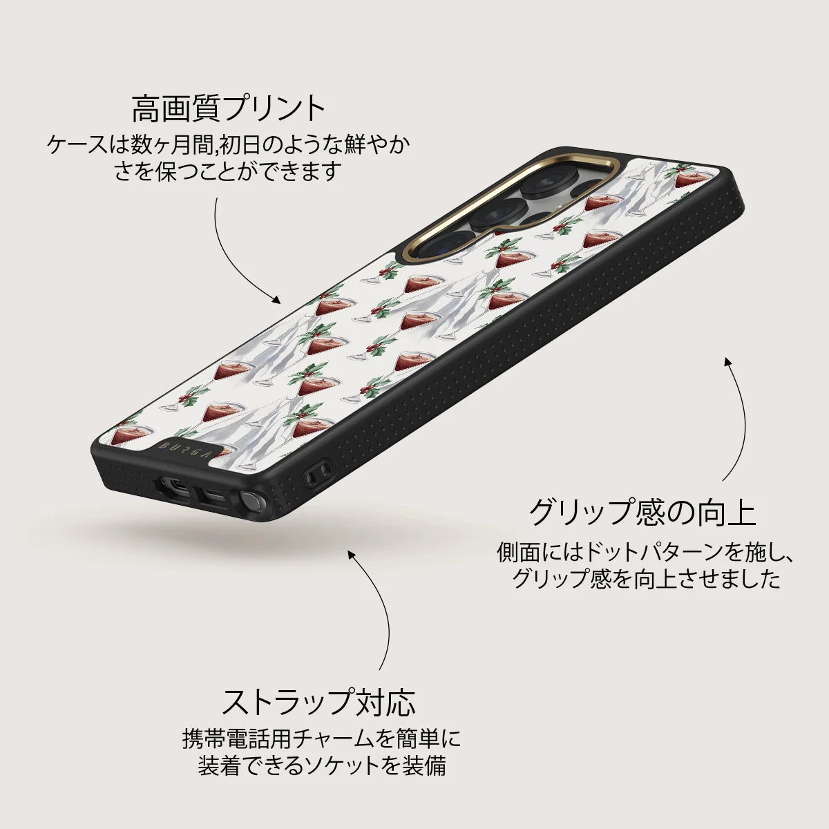 Après Ski - Samsung Galaxy S25 Ultra ケース