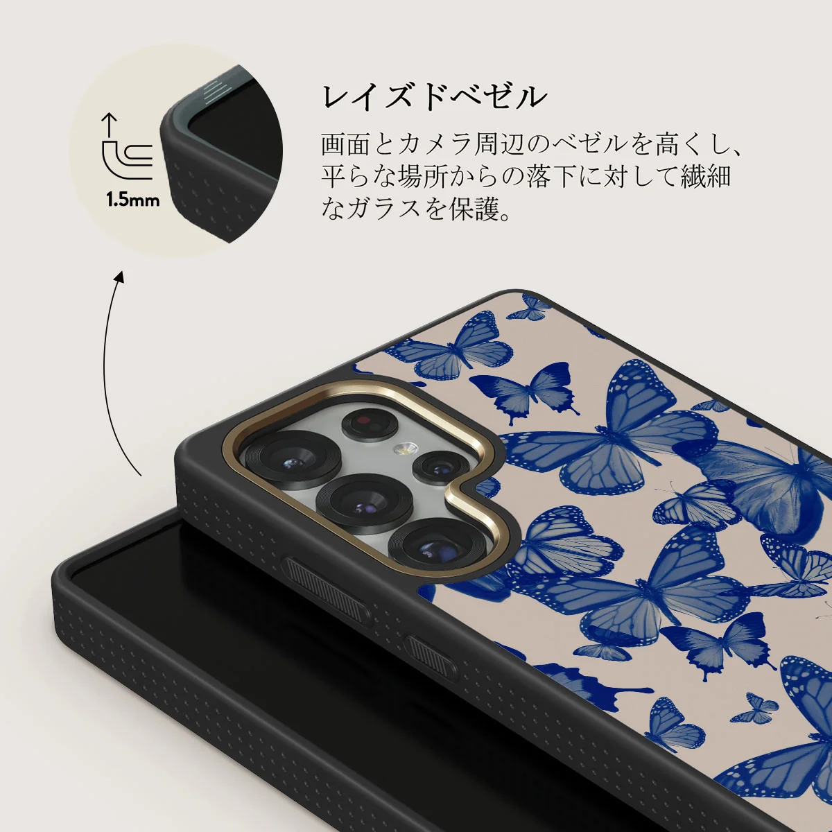 Butterfly Effect - Samsung Galaxy S25 Ultra ケース