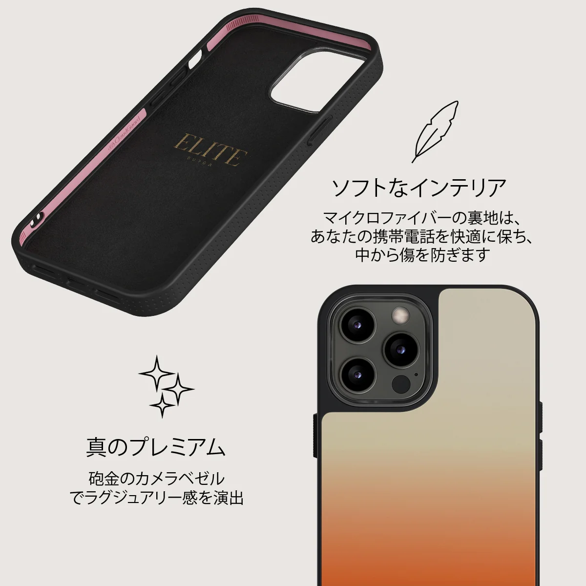 Slow Burn - iPhone 12 Pro Max ケース