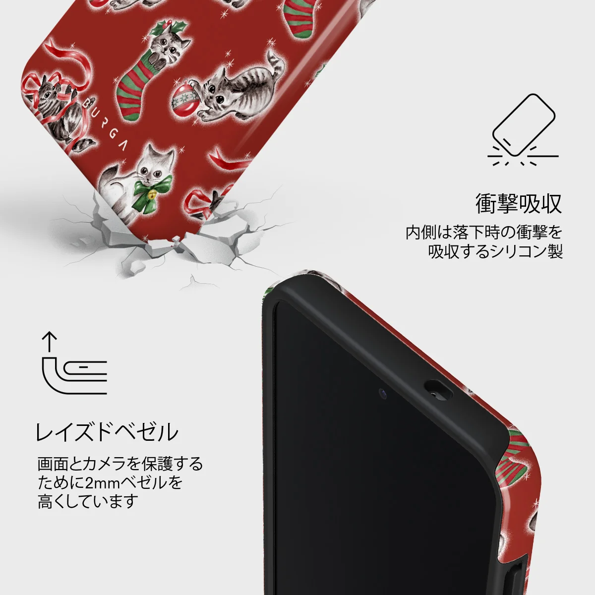 Merry Kitty - Samsung Galaxy S25 Plus ケース