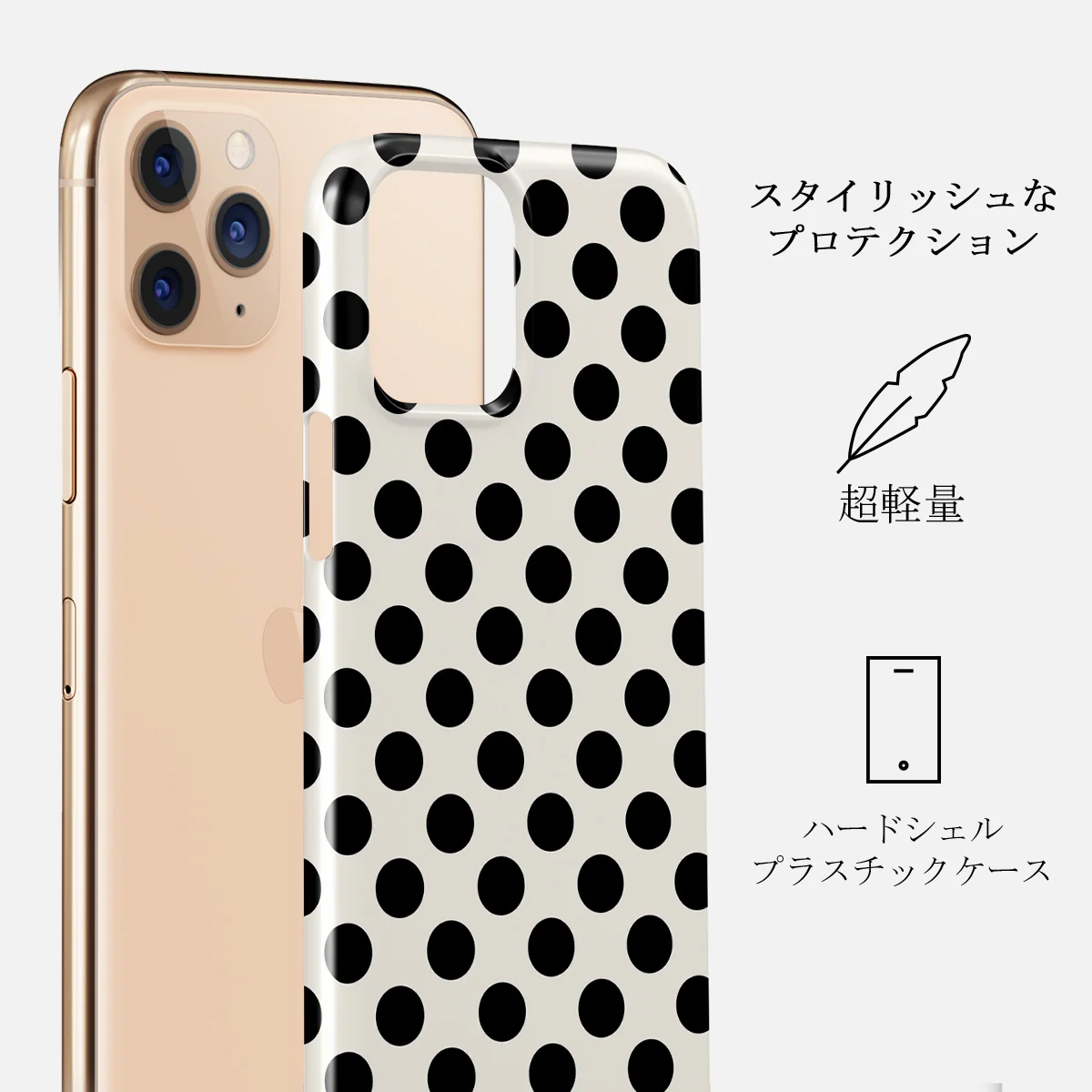 Spoiled - iPhone 11 Pro Max ケース