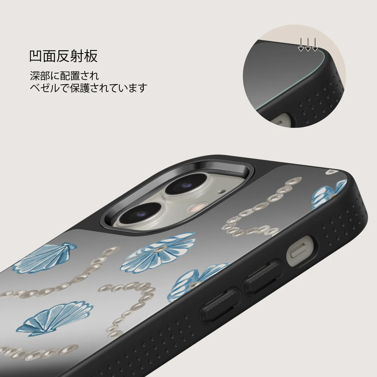 Nerida - iPhone 12 ケース