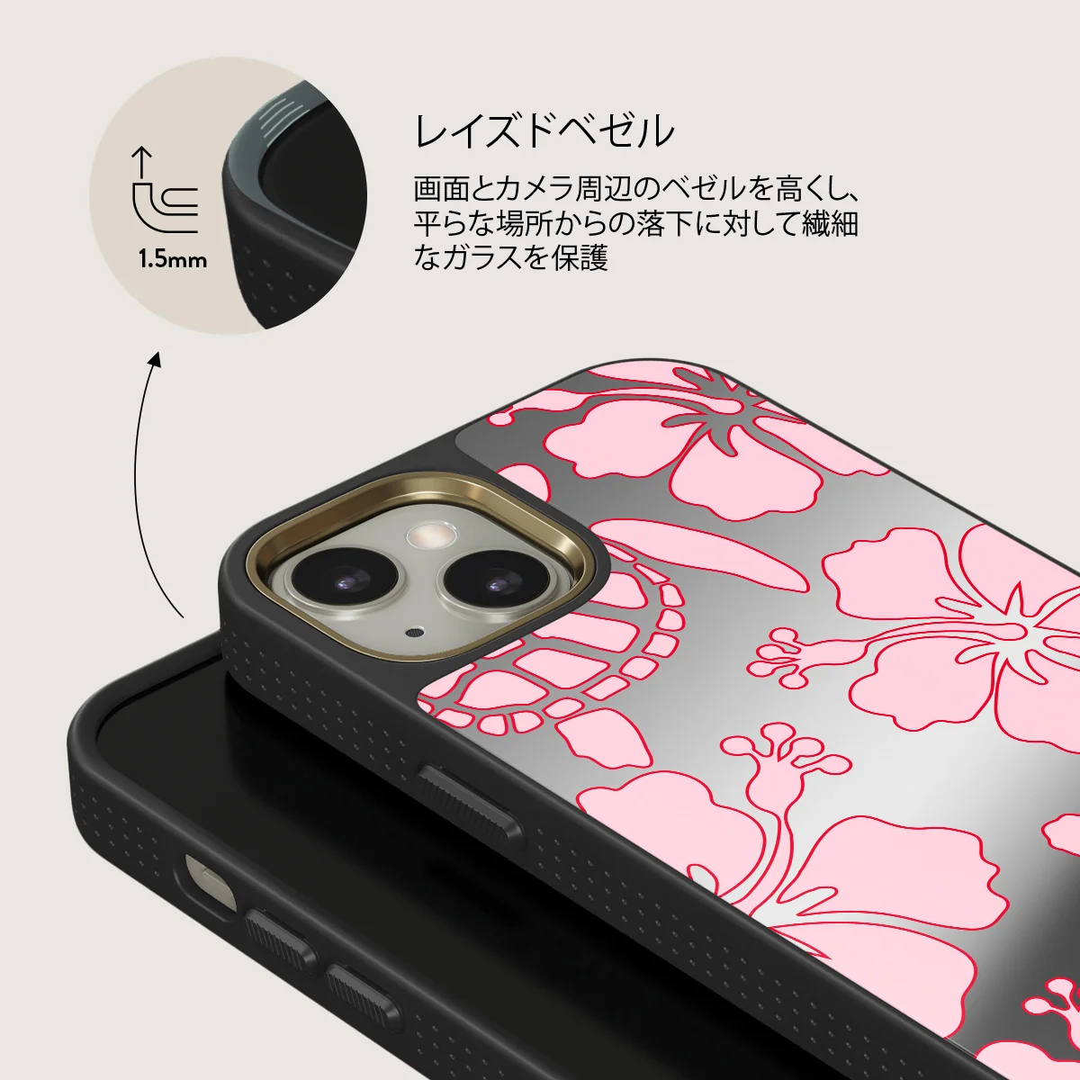 Tan Break - iPhone 13 ケース