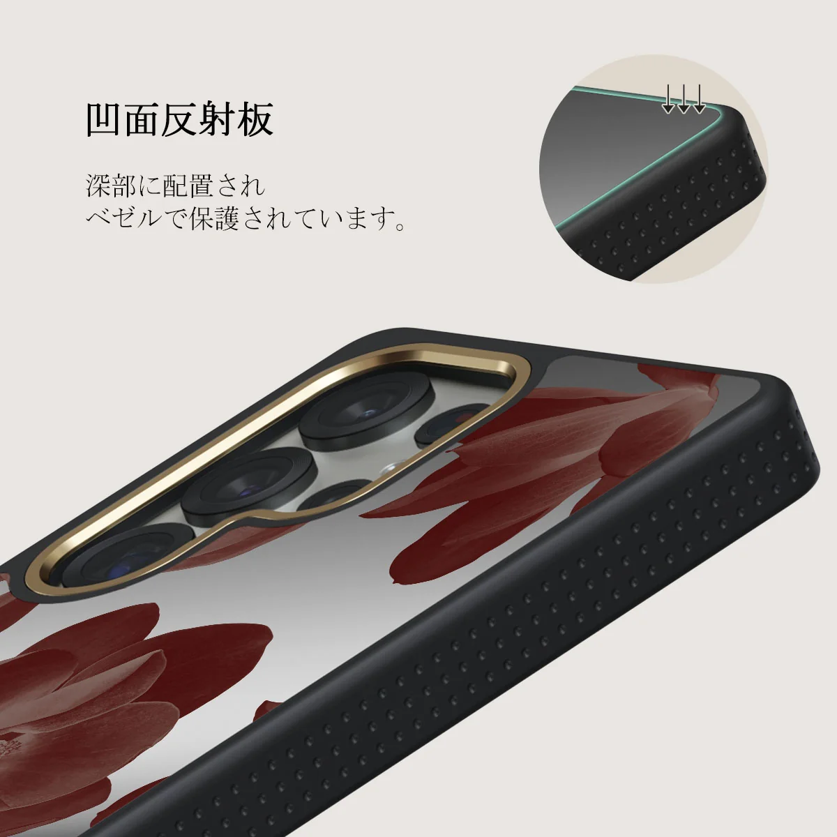 Eternal - Samsung Galaxy S25 Ultra ケース