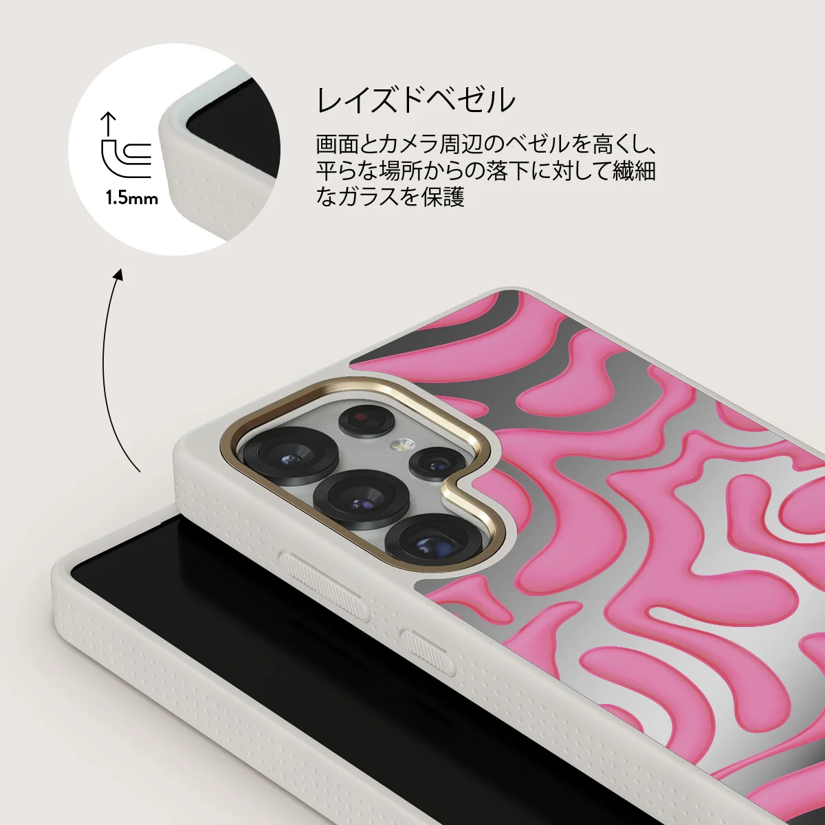 Popsicle - Samsung Galaxy S25 Ultra ケース