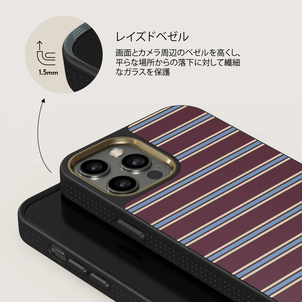 House Party - iPhone 12 Pro Max ケース