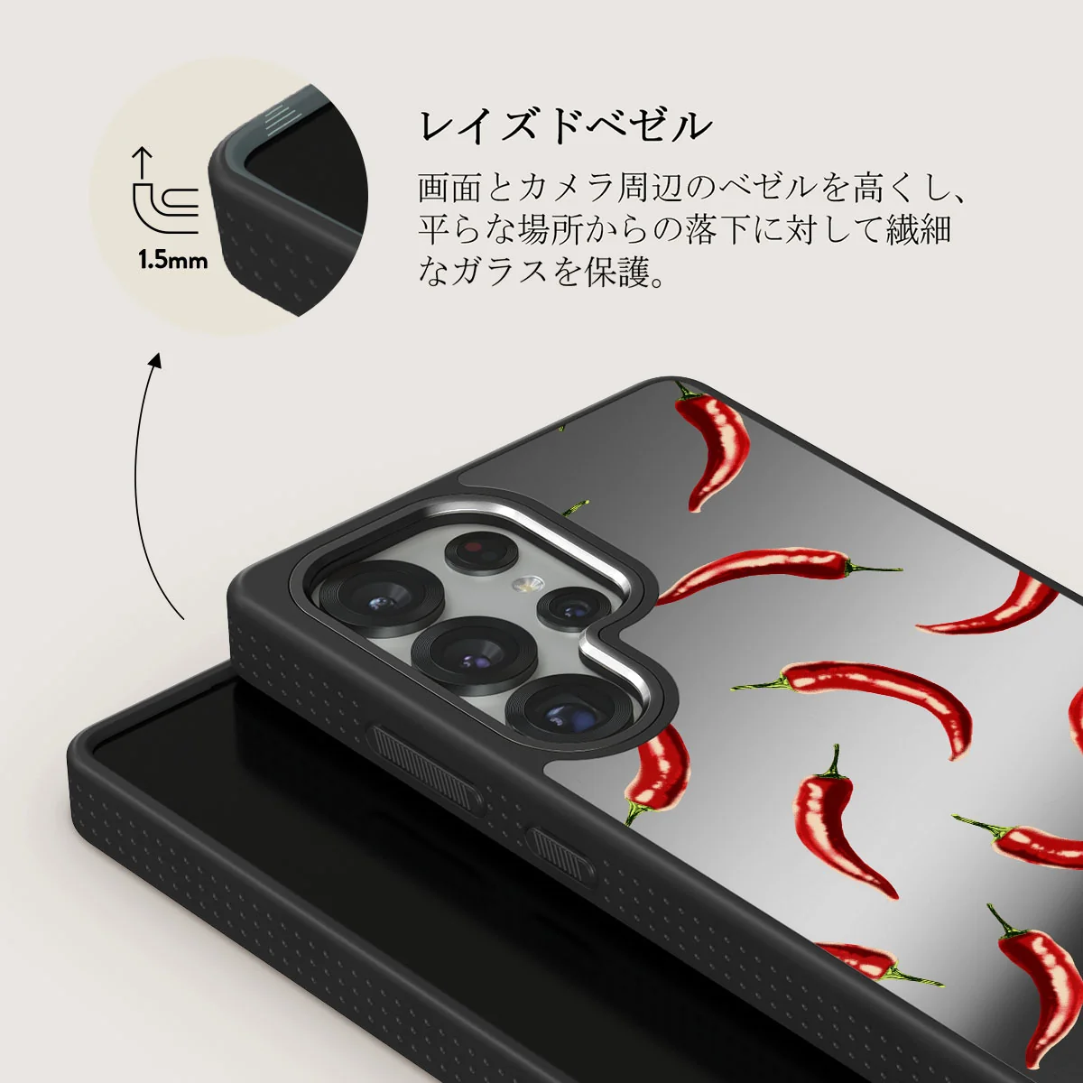 Hot Chilli - Samsung Galaxy S25 Ultra ケース
