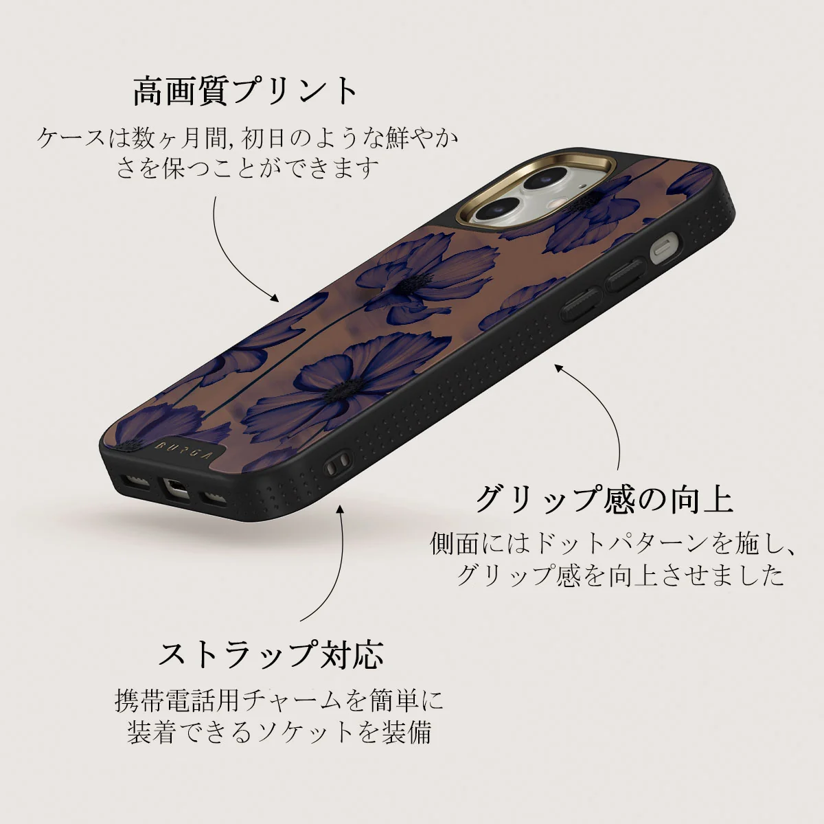 Velvet Night - iPhone 12 ケース